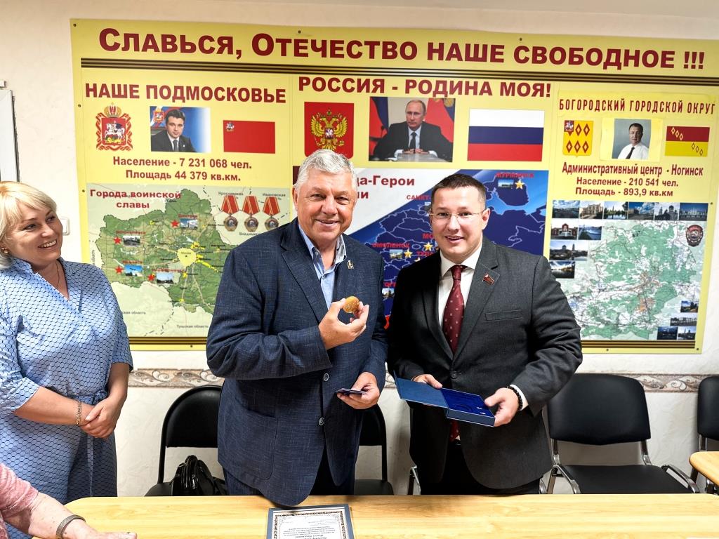 Депутат Мособлдумы Марк Черемисов вручил медаль «За любовь и верность» семье почётного жителя Богородского г.о.