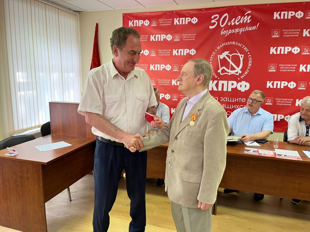 Состоялось совещание первых секретарей городских организаций МК КПРФ