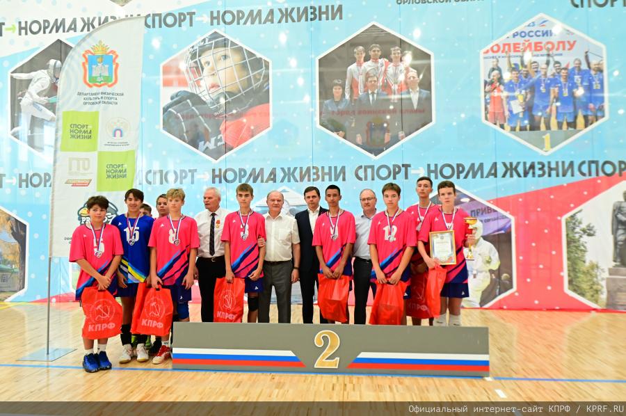 В городе Орле состоялся волейбольный турнир на призы Почетного гражданина города Г.А. Зюганова