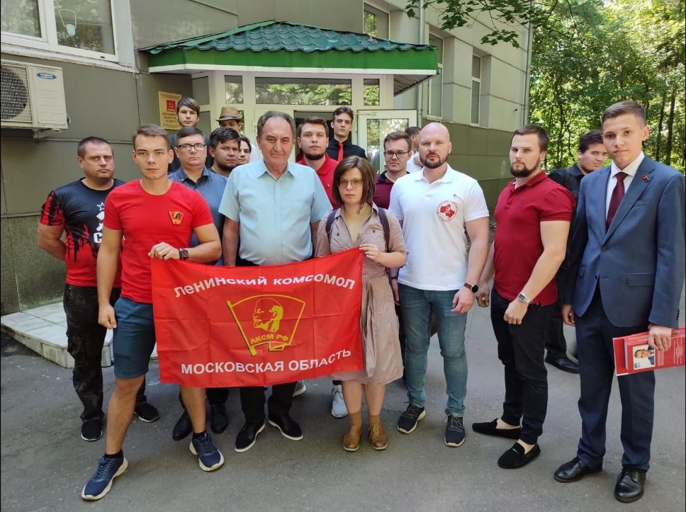 Прошла Отчётно-выборная Конференция Московского областного отделения ЛКСМ РФ