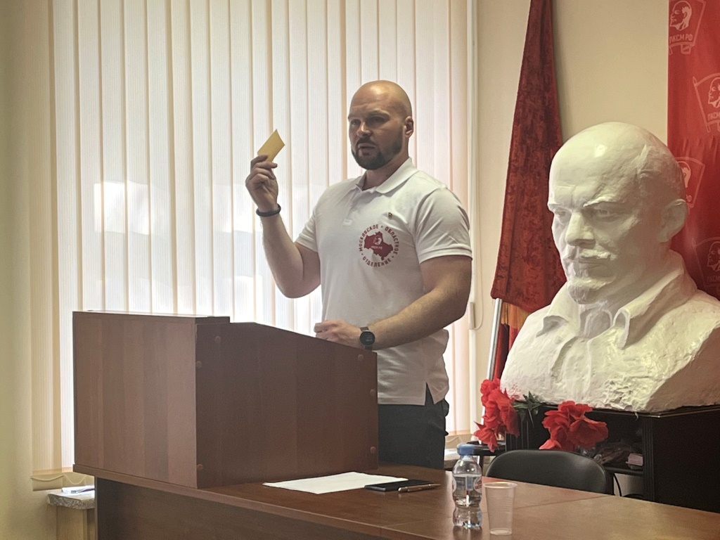 Прошла Отчётно-выборная Конференция Московского областного отделения ЛКСМ РФ