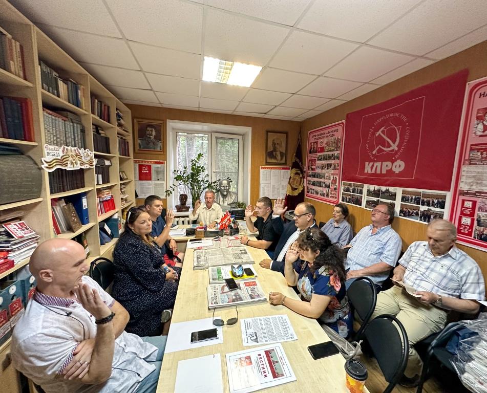 Состоялось очередное Бюро Балашихинского ГК КПРФ