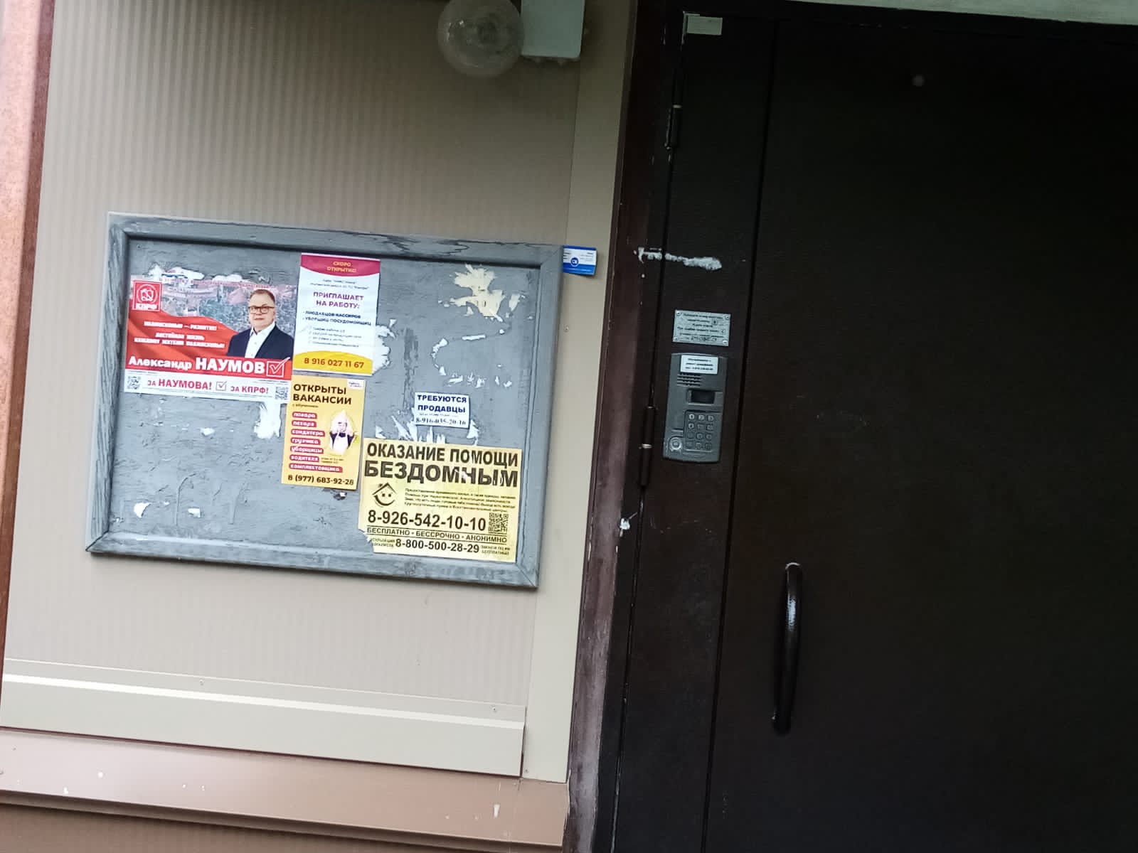 В Коломне агитационная кампания в самом разгаре