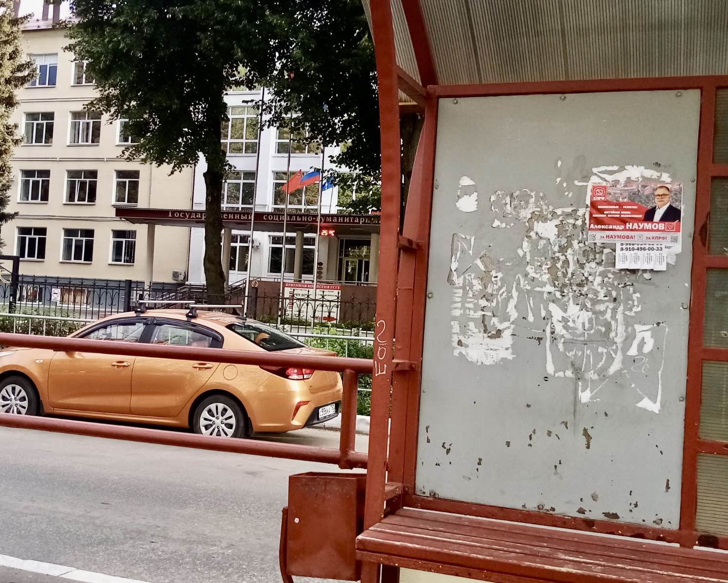 В Коломне агитационная кампания в самом разгаре