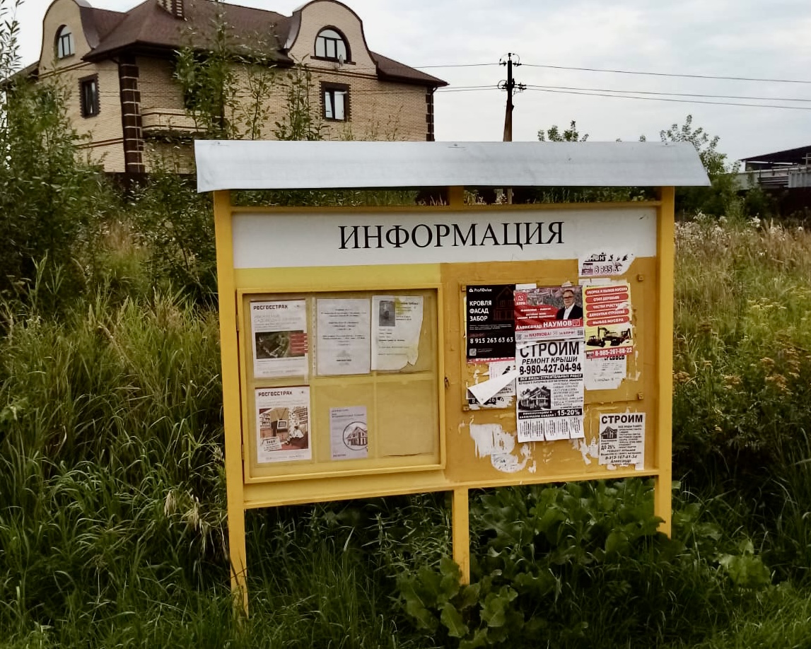 В Коломне агитационная кампания в самом разгаре