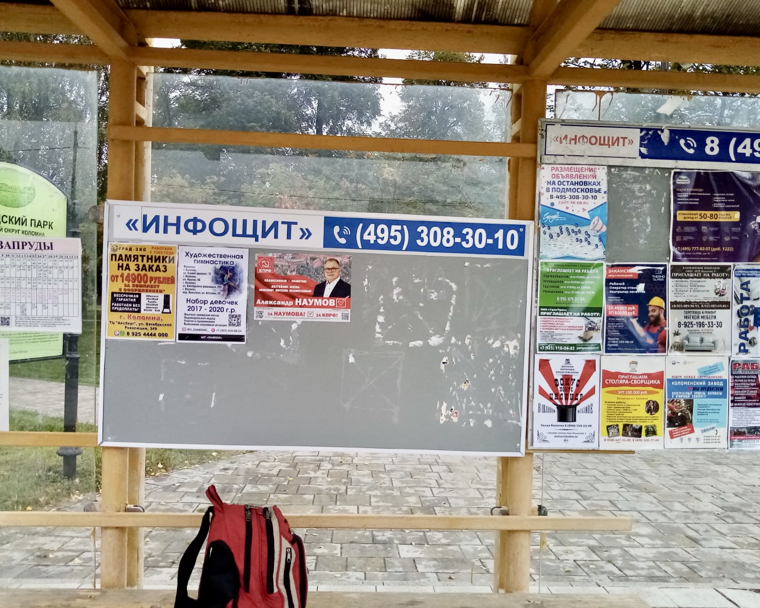 В Коломне агитационная кампания в самом разгаре