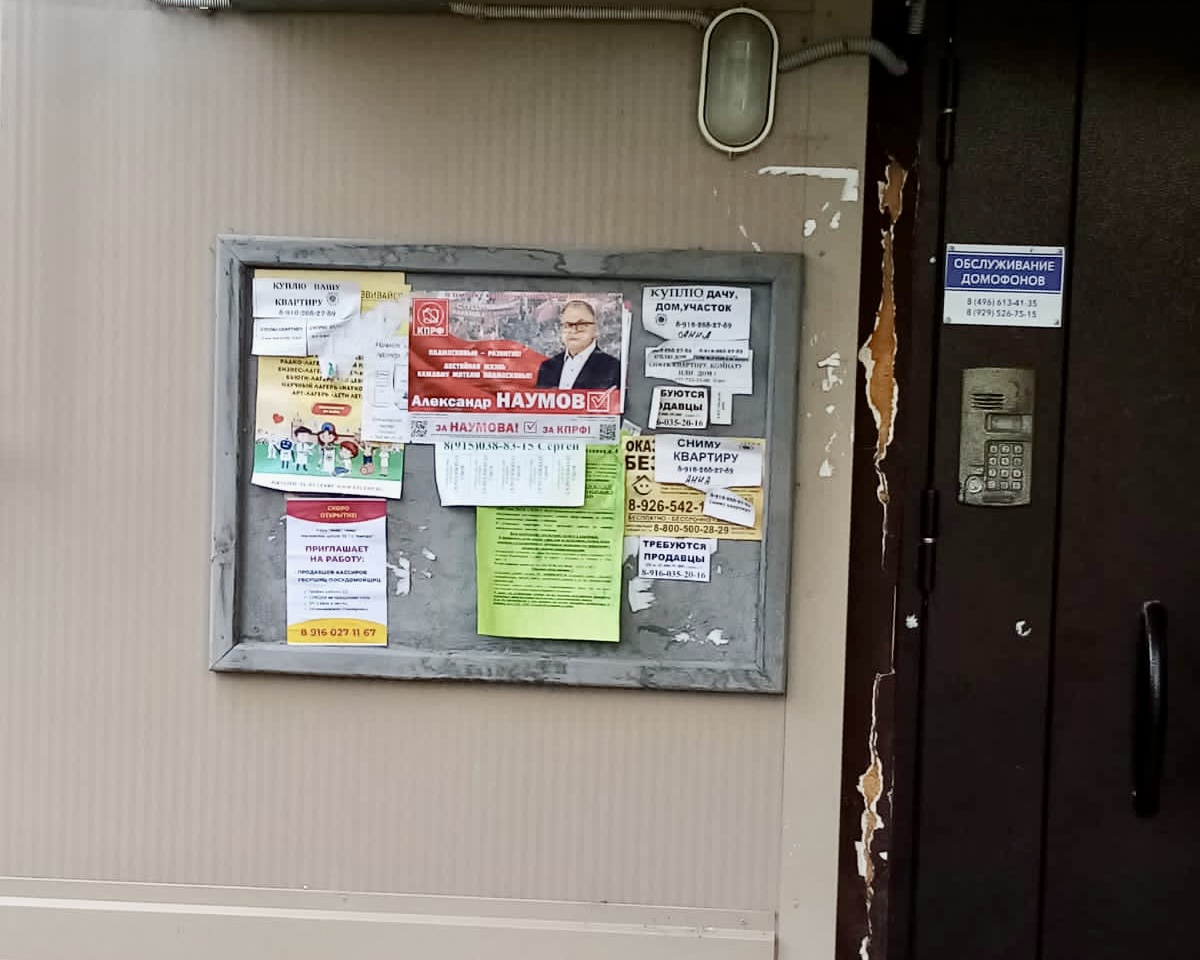 В Коломне агитационная кампания в самом разгаре