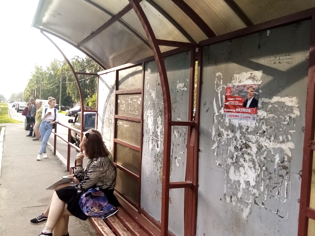 В Коломне агитационная кампания в самом разгаре