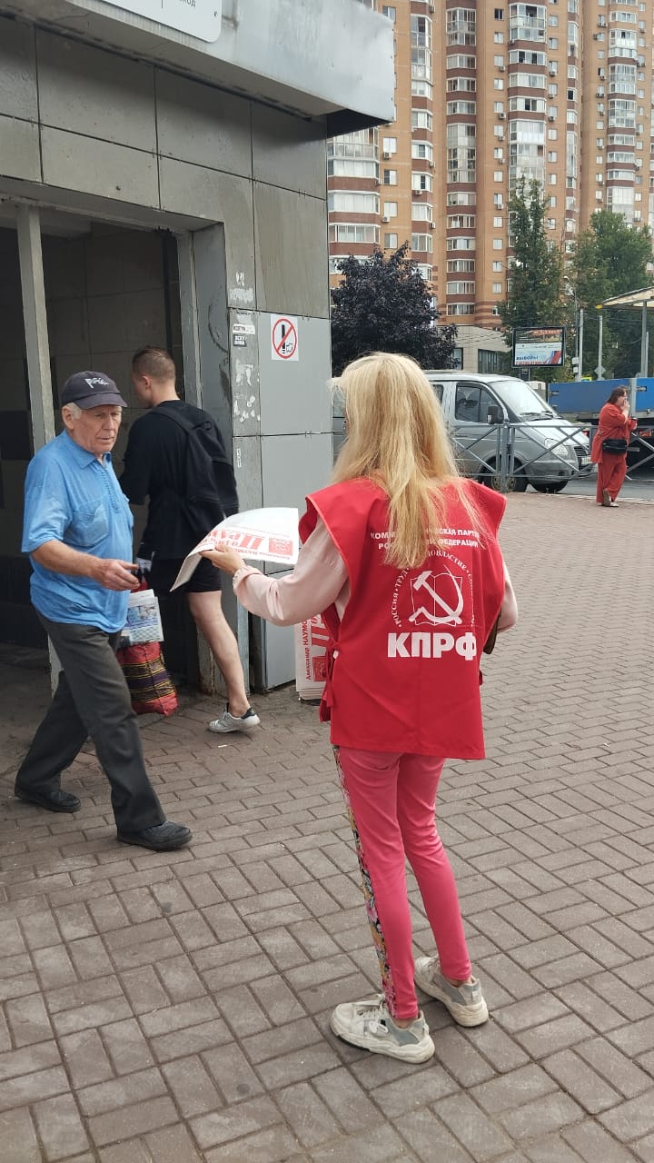 Агитационная кампания в Химках