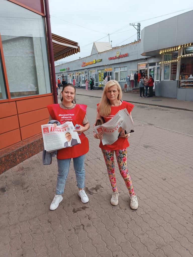 Агитационная кампания в Химках