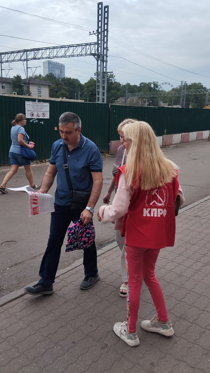 Агитационная кампания в Химках