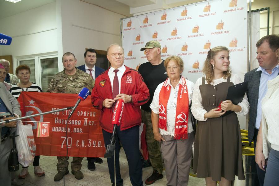 Г.А. Зюганов принял участие в праздновании Медового Спаса в г. Конаково Тверской области