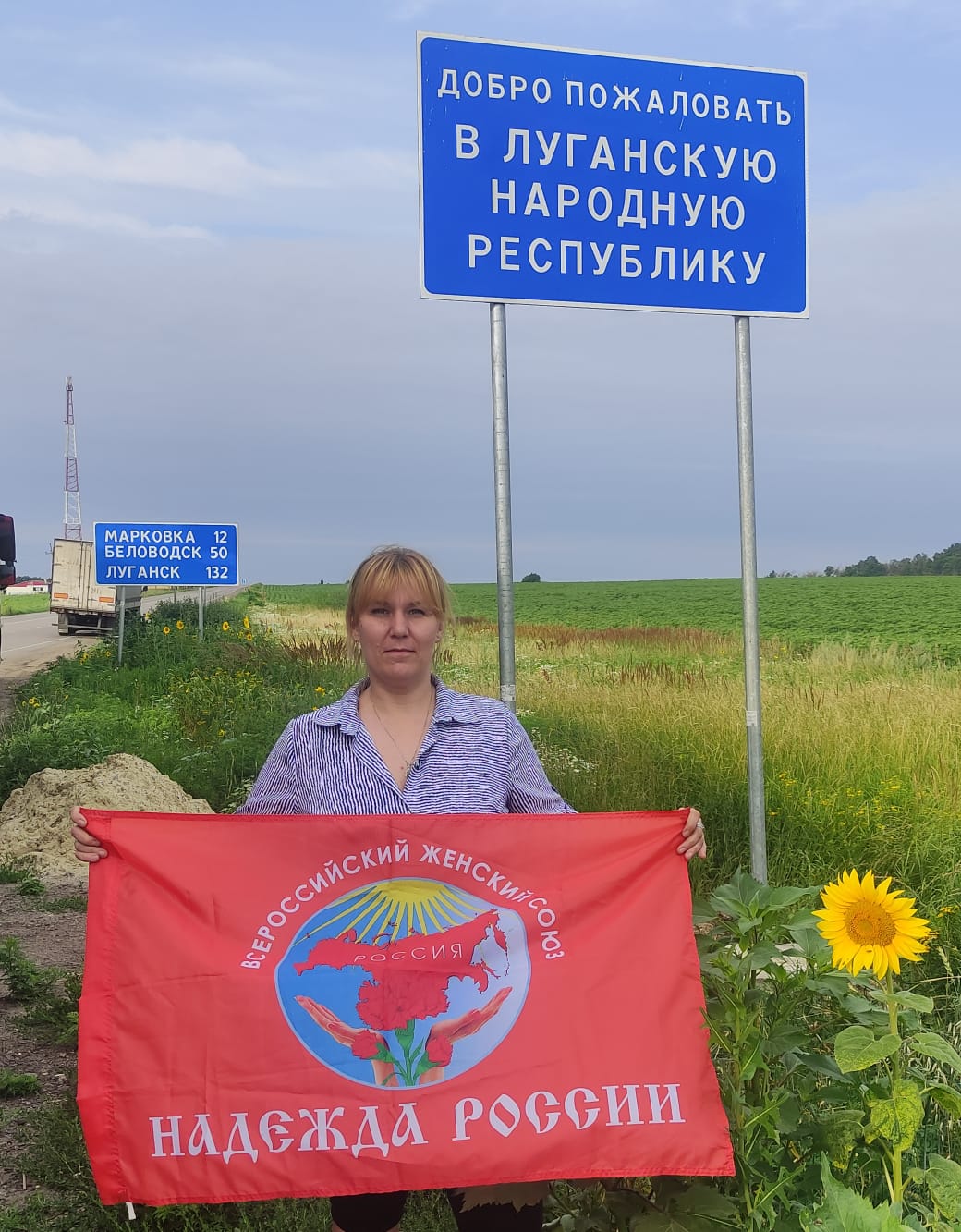 Женщины Подмосковья приближают победу