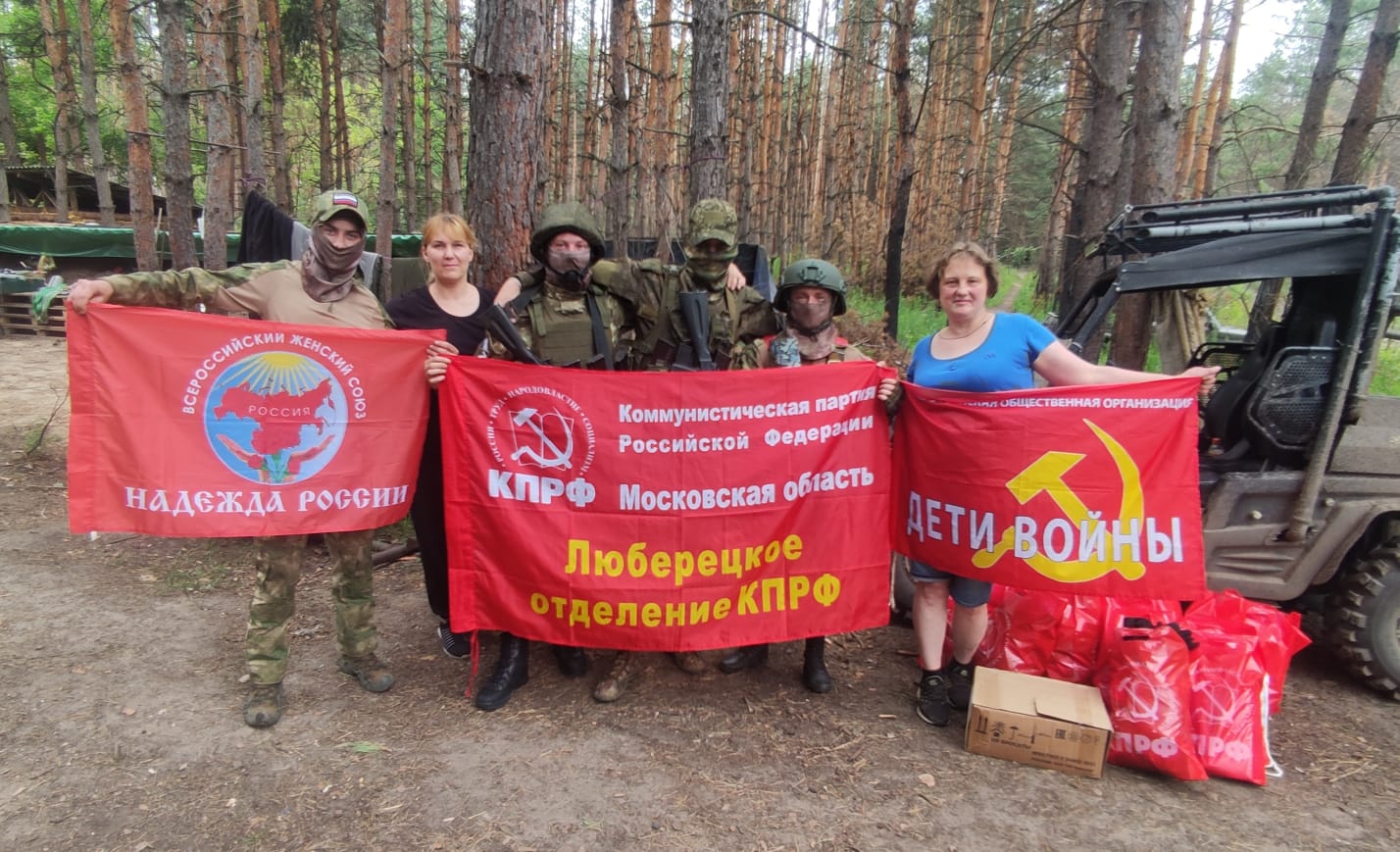 Женщины Подмосковья приближают победу