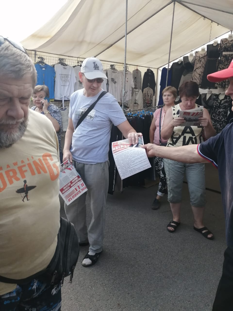 Народного кандидата в Губернаторы Московской области от КПРФ – Александра Наумова поддерживает народ!