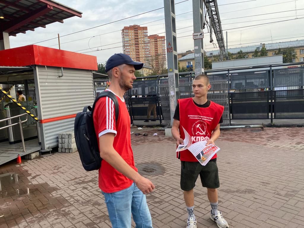 Агитационная кампания в Химках