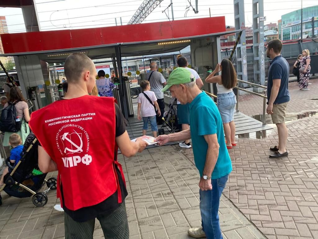 Агитационная кампания в Химках