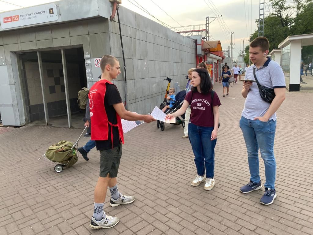 Агитационная кампания в Химках