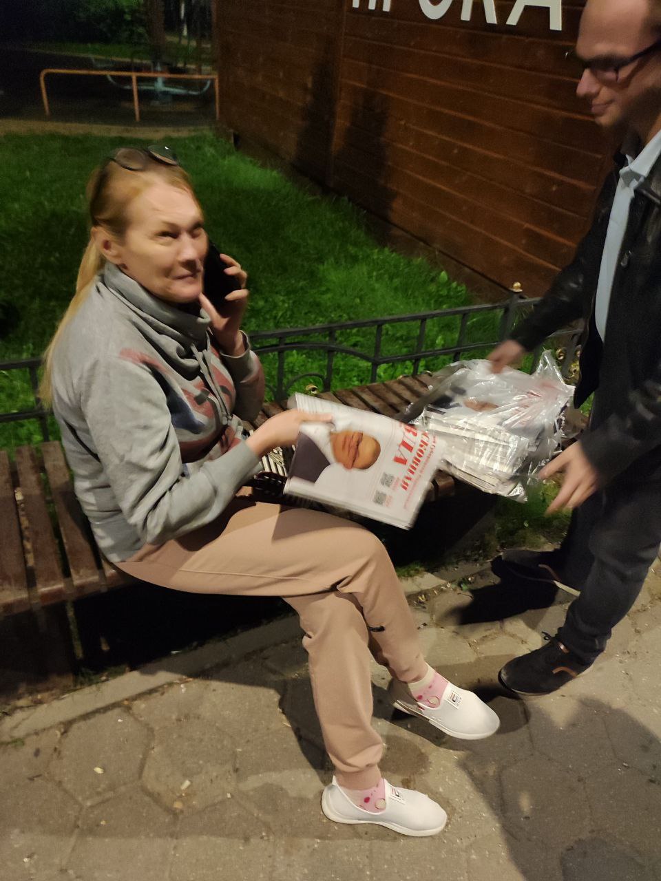 Агитационная кампания за кандидата на должность Губернатора Московской области от КПРФ - Александра Наумова в Лобне