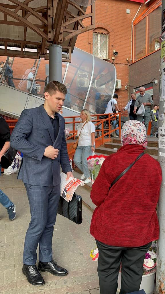 Агитационная кампания за кандидата на должность Губернатора Московской области от КПРФ - Александра Наумова в Лобне