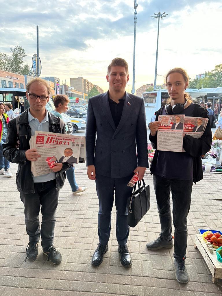 Агитационная кампания за кандидата на должность Губернатора Московской области от КПРФ - Александра Наумова в Лобне