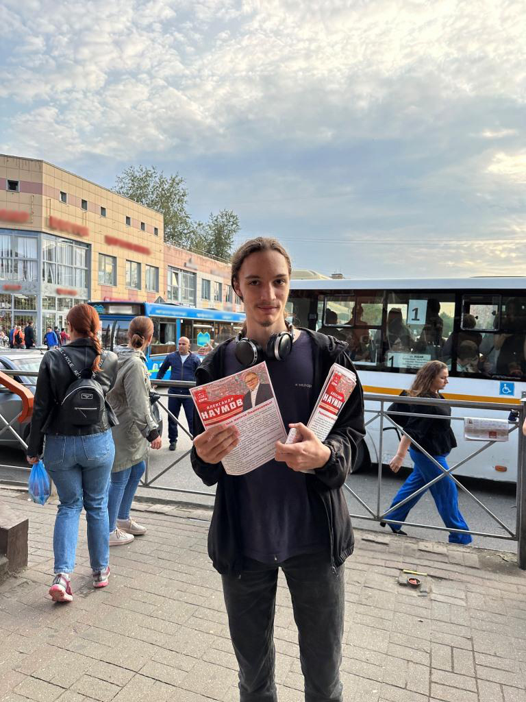 Агитационная кампания за кандидата на должность Губернатора Московской области от КПРФ - Александра Наумова в Лобне