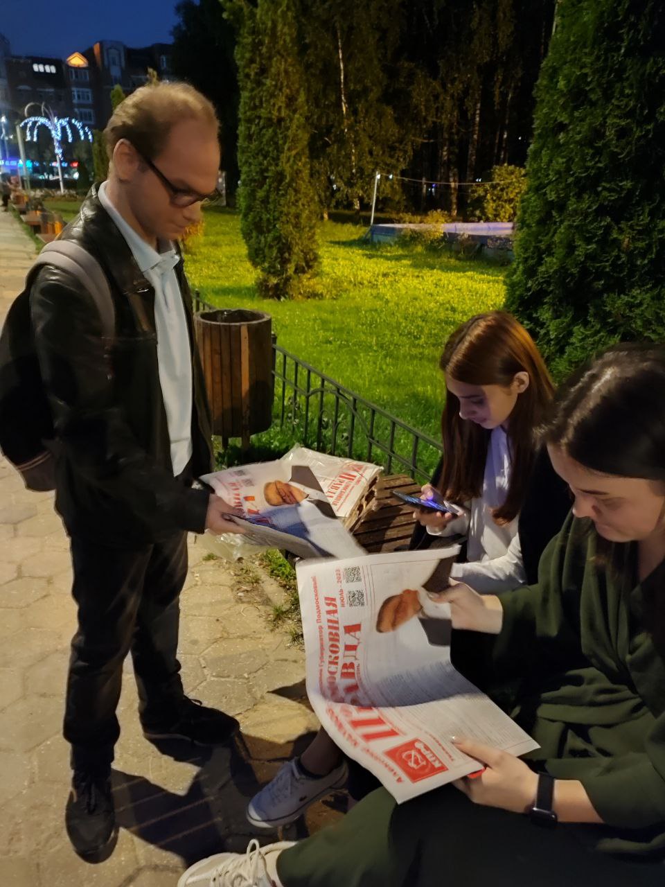 Агитационная кампания за кандидата на должность Губернатора Московской области от КПРФ - Александра Наумова в Лобне