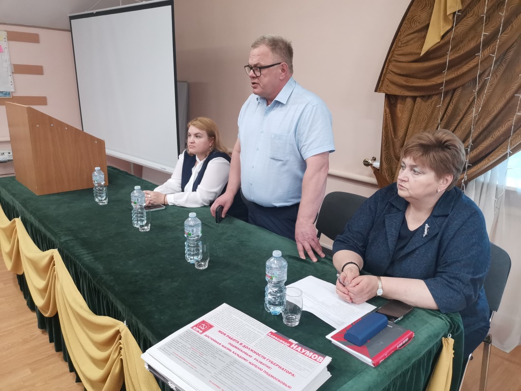 Кандидат в Губернаторы Московской области от КПРФ Александр Наумов посетил предприятие «Калининградхлеб» в городе Королёв