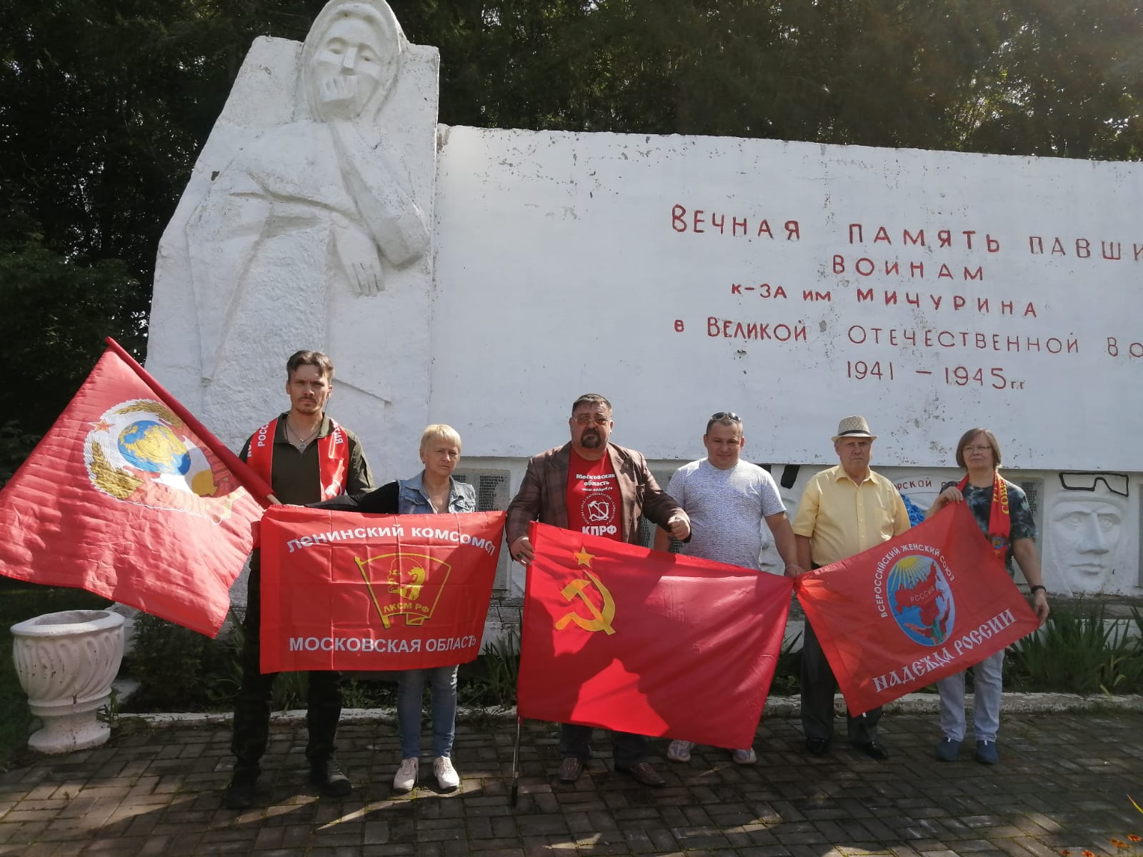 Красные в городе!