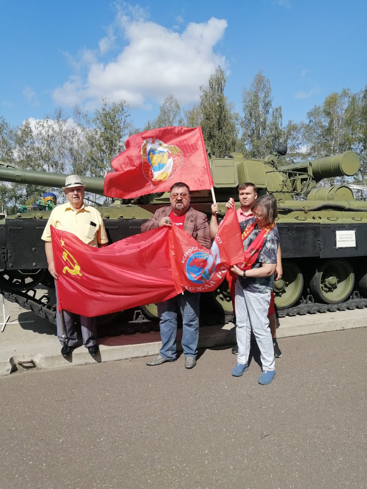 Красные в городе!