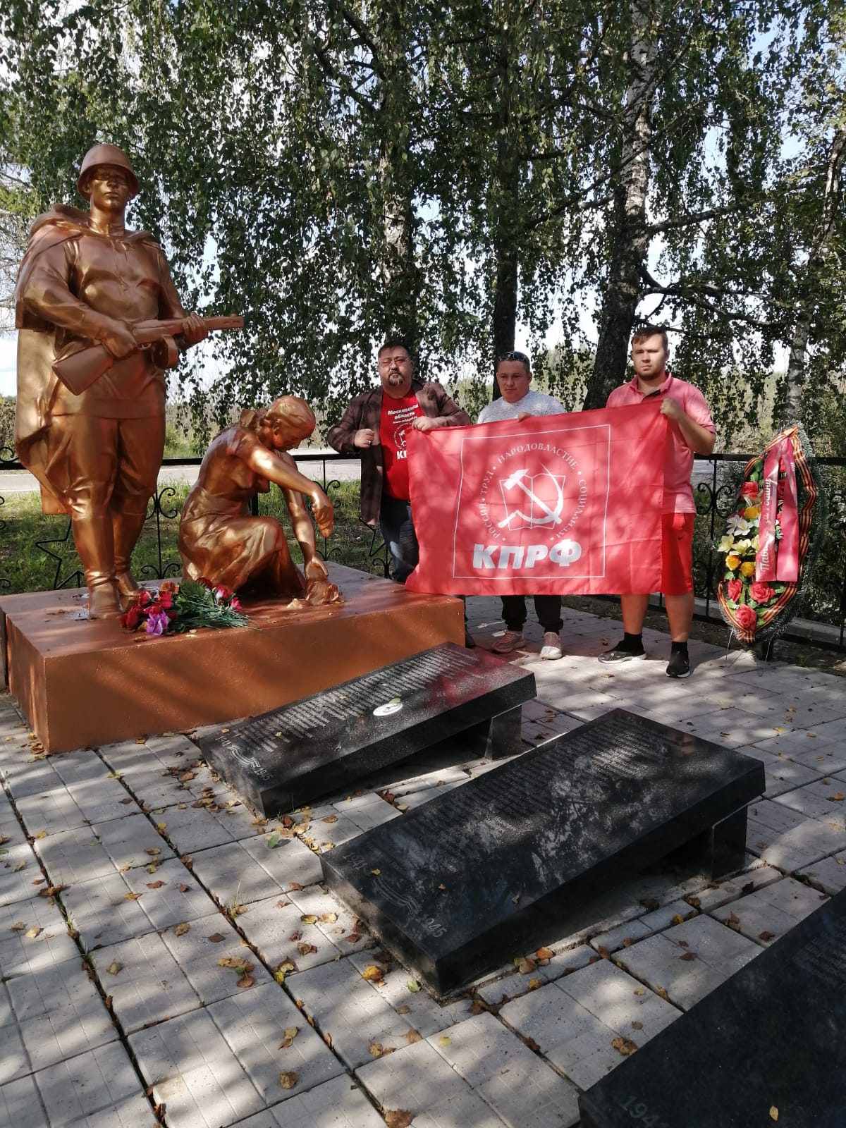 Красные в городе!