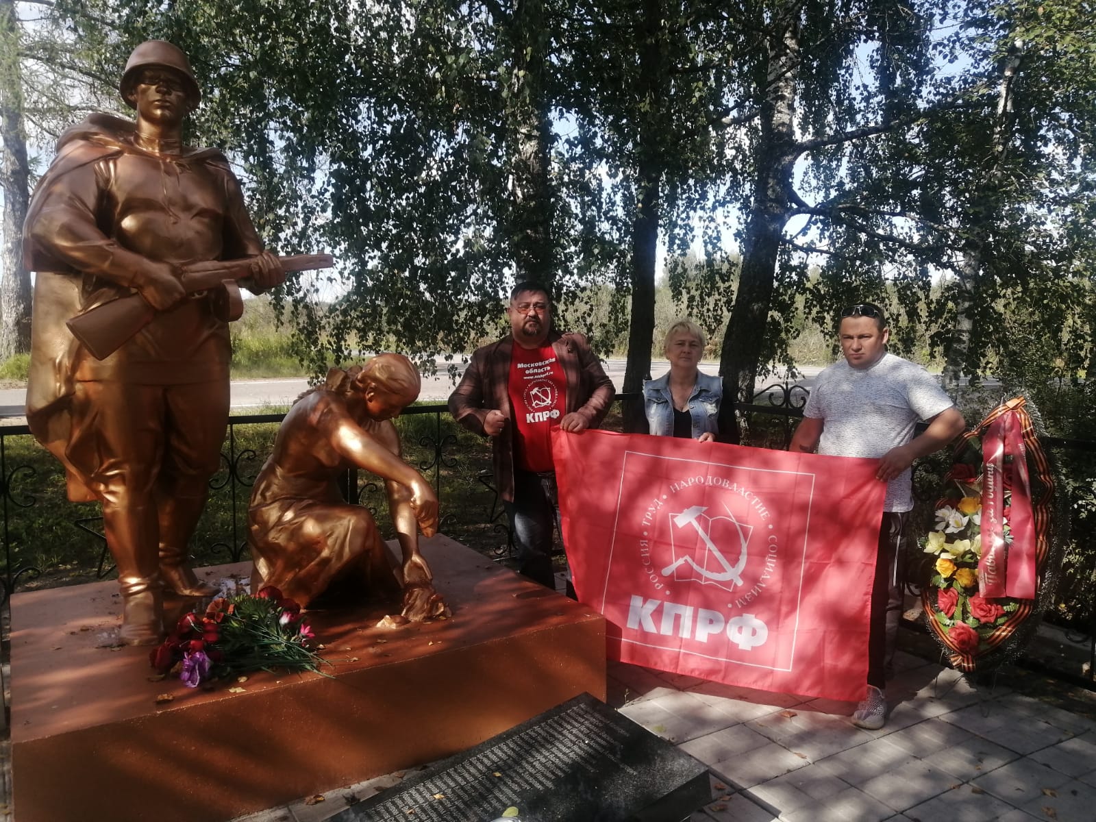 Красные в городе!