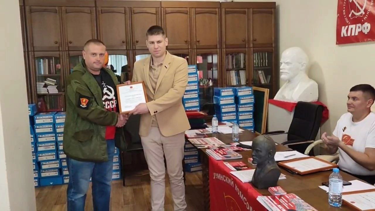 Депутат горсовета Лобни от КПРФ, член Бюро МК ЛКСМ РФ Даниил Рендаков принял участие в межмуниципальном собрании комсомольского актива МК ЛКСМ РФ, которое прошло в Щёлково