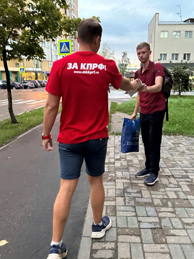 Королёвские коммунисты активно поддерживают кандидата в губернаторы Московской области от КПРФ - Александра Наумова!