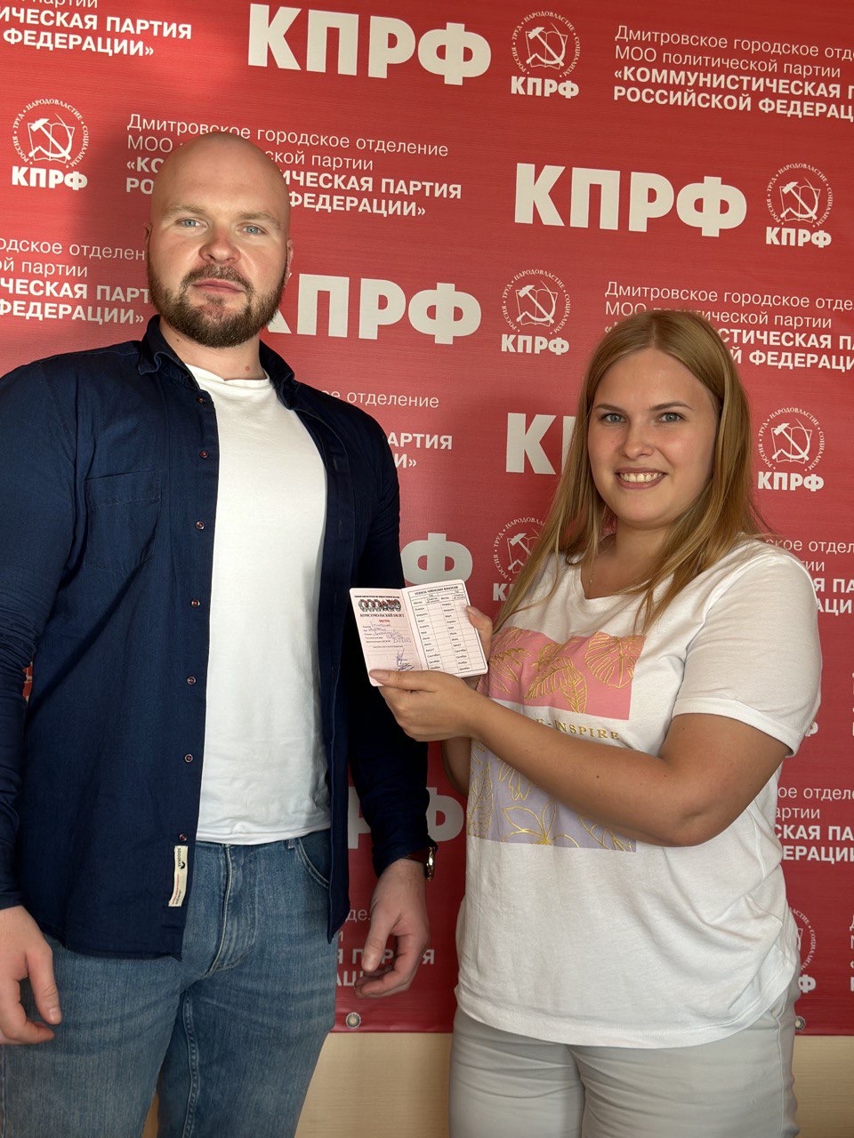 В Дмитровском ГК КПРФ прошло заседание Бюро