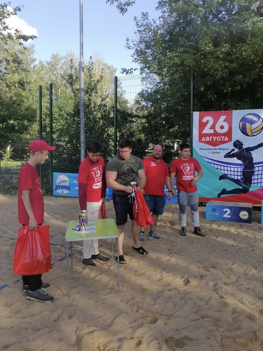 Комсомольцы Подмосковной Дубны провели турнир по пляжному волейболу