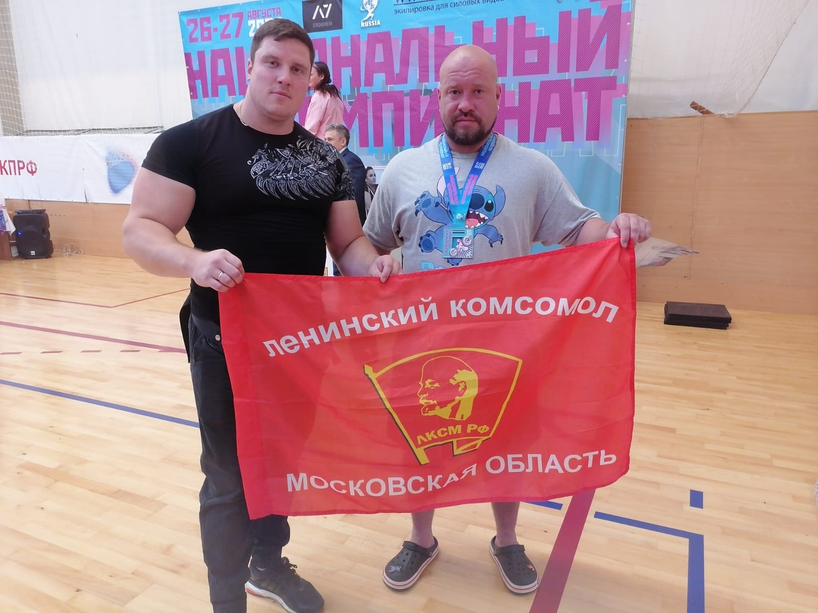 Национальный Чемпионат по пауэрлифтингу