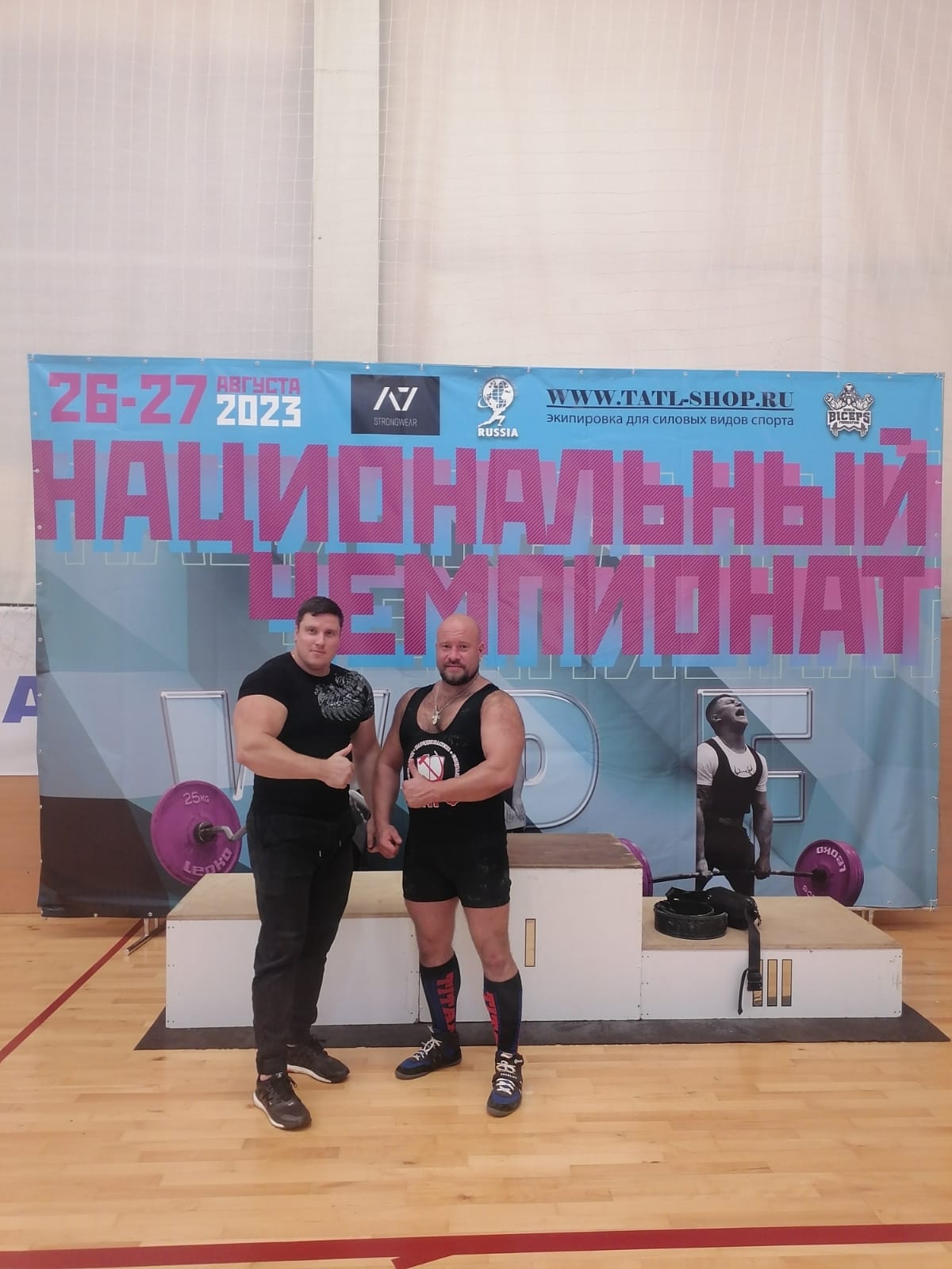 Национальный Чемпионат по пауэрлифтингу