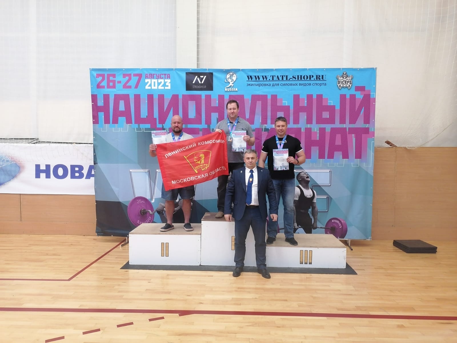 Национальный Чемпионат по пауэрлифтингу