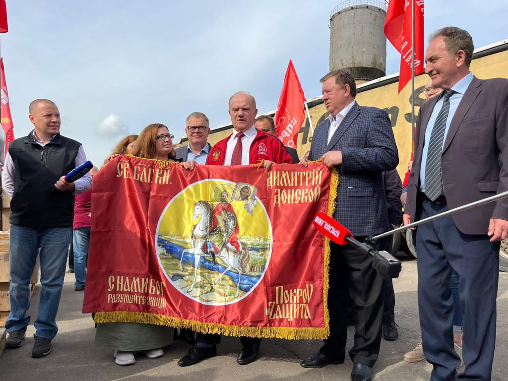 117-й гуманитарный конвой от КПРФ ушел на Донбасс
