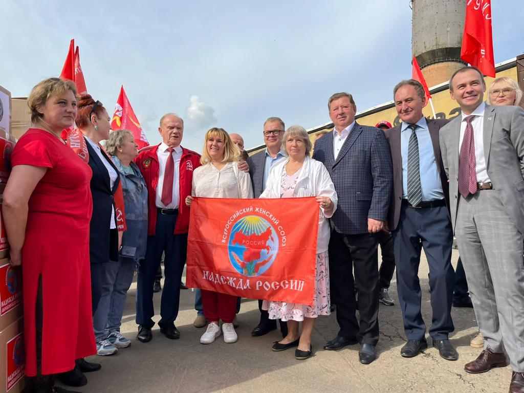 117-й гуманитарный конвой от КПРФ ушел на Донбасс