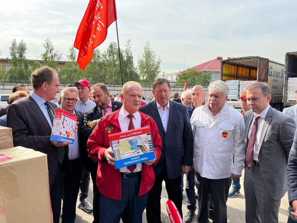 117-й гуманитарный конвой от КПРФ ушел на Донбасс