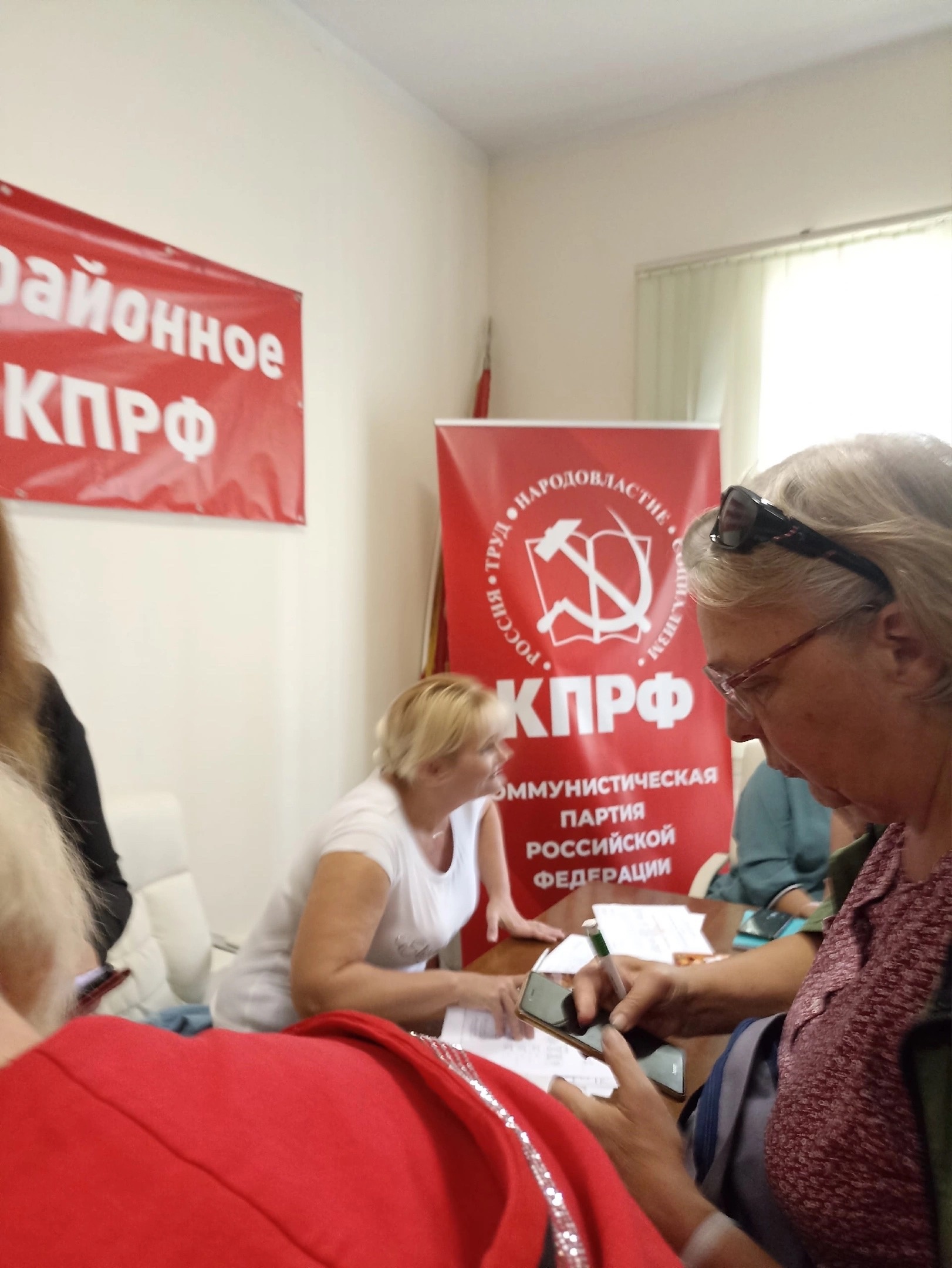 Подготовка к выборам
