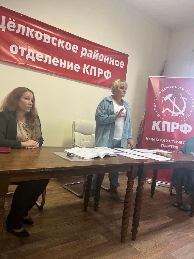 Подготовка к выборам