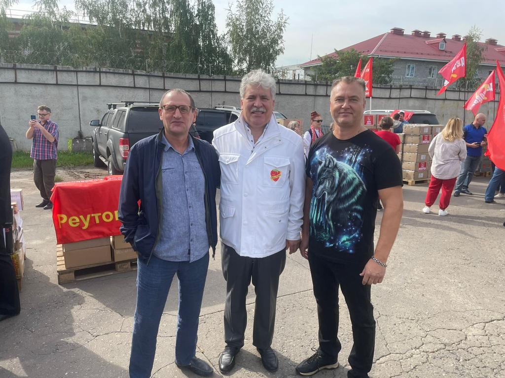Реутовские коммунисты приняли участие в отправке 117-го гуманитарного конвоя КПРФ на Донбасс