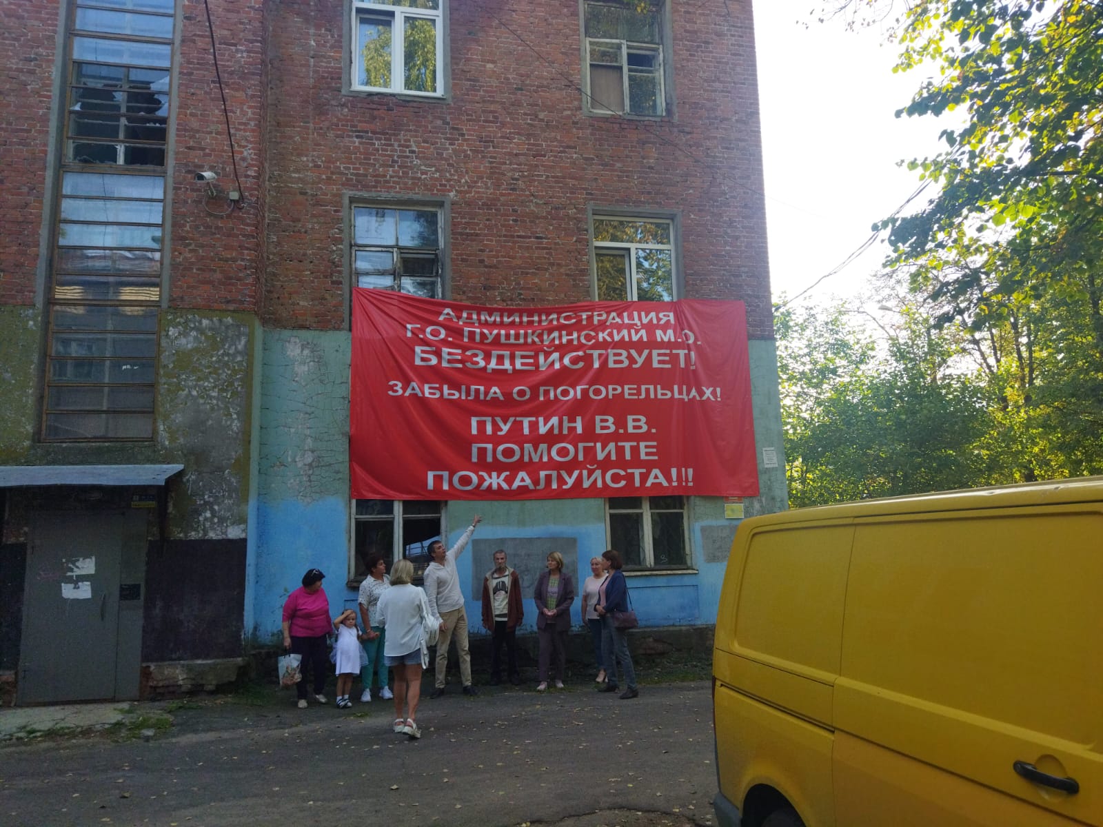 Годовщина пожара на «Титанике» в Красноармейске