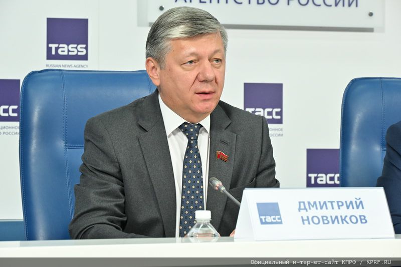«Планы партии и фракции КПРФ в Государственной Думе на осеннюю сессию»