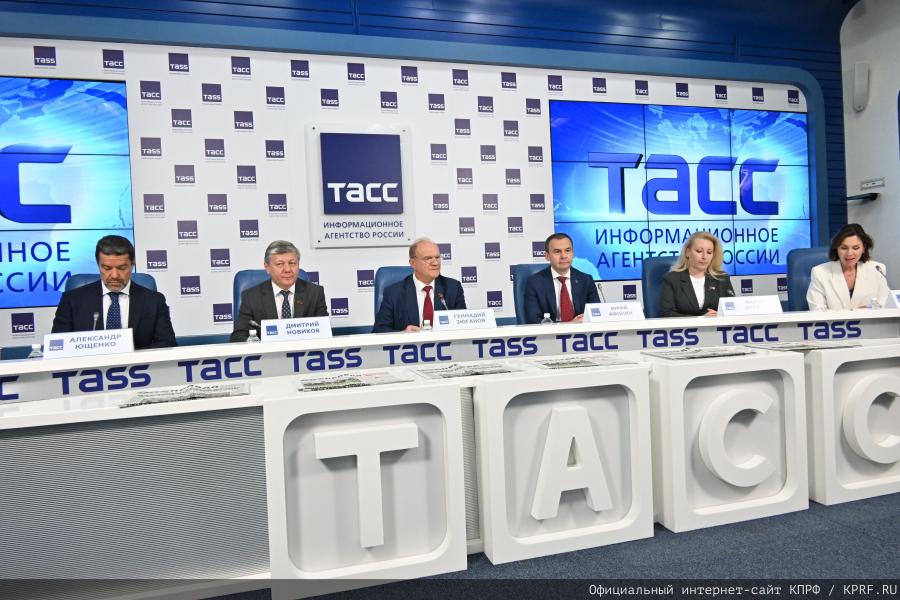 «Планы партии и фракции КПРФ в Государственной Думе на осеннюю сессию»