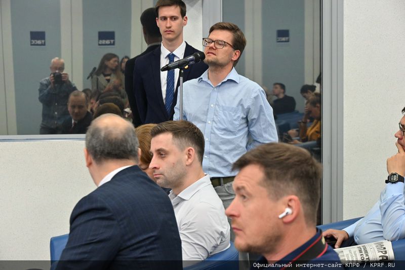 «Планы партии и фракции КПРФ в Государственной Думе на осеннюю сессию»