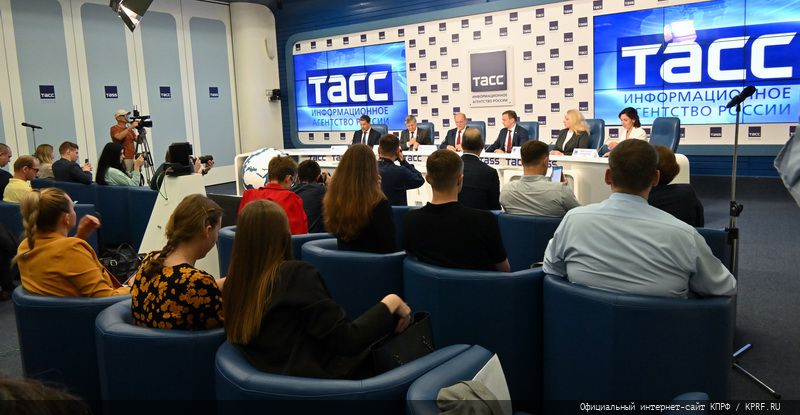 «Планы партии и фракции КПРФ в Государственной Думе на осеннюю сессию»